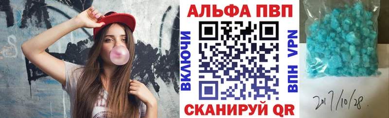цены наркотик  Суздаль  Альфа ПВП Crystall 