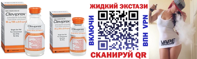 shop официальный сайт  что такое   Суздаль  Бутират Butirat 