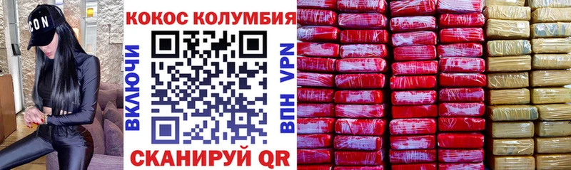 Cocaine Эквадор Суздаль