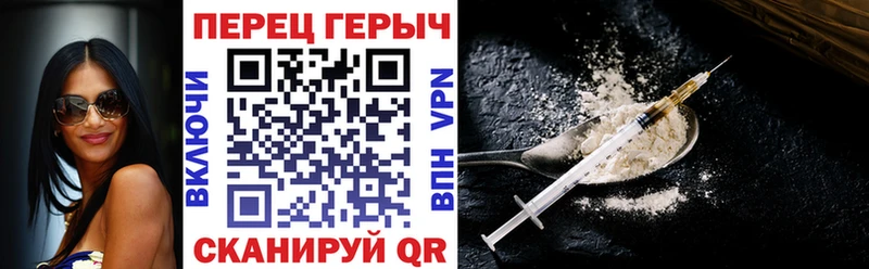 Героин гречка  Суздаль 