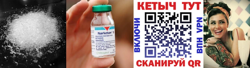 Кетамин ketamine  Суздаль 