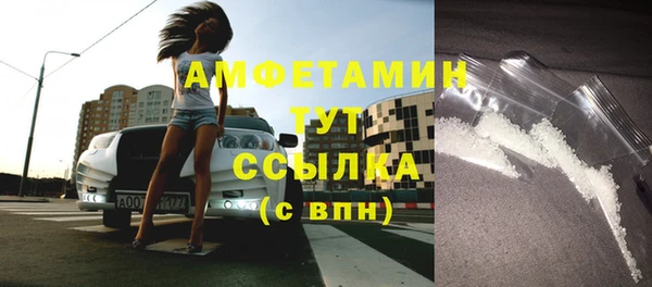 кокаин перу Осинники