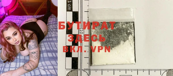 MESCALINE Осташков