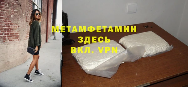 MESCALINE Осташков