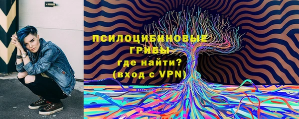 кокаин перу Осинники