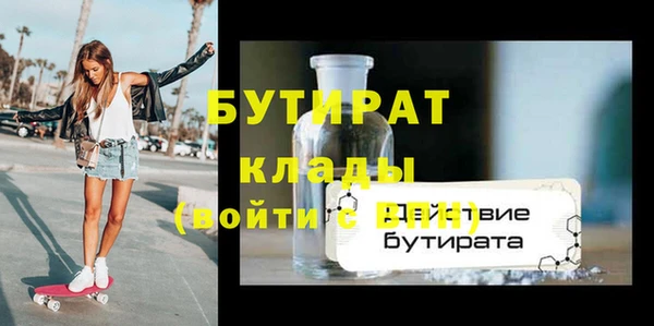 кокаин перу Осинники