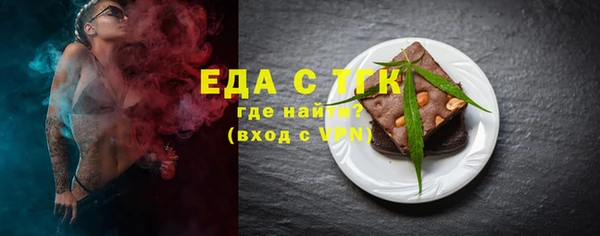 MESCALINE Осташков