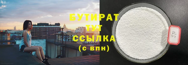 кокаин перу Осинники