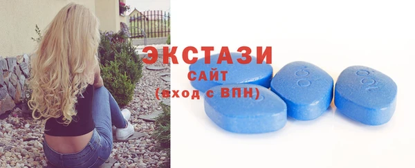 MESCALINE Осташков