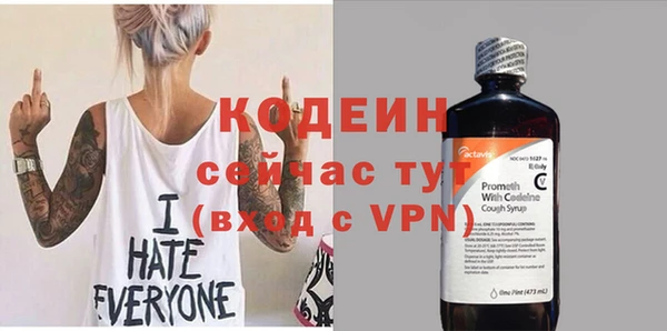 кокаин перу Осинники