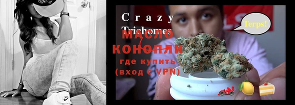 кокаин перу Осинники