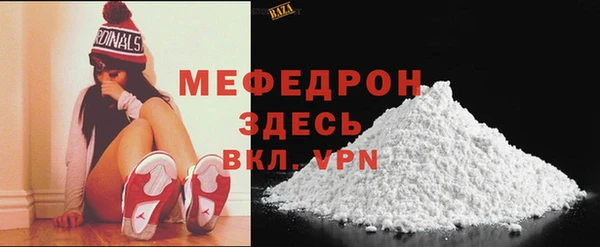 MESCALINE Осташков