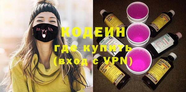 кокаин перу Осинники