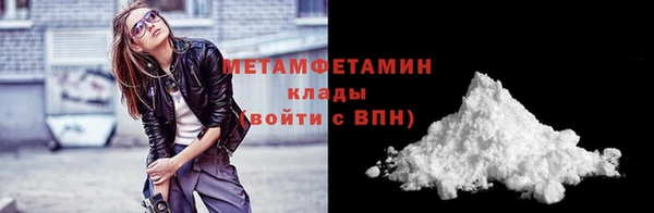 MESCALINE Осташков