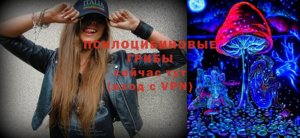 кокаин перу Осинники
