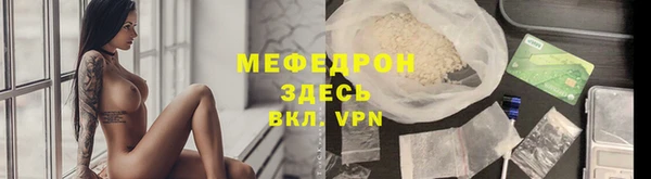 MESCALINE Осташков