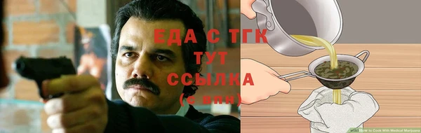 MESCALINE Осташков