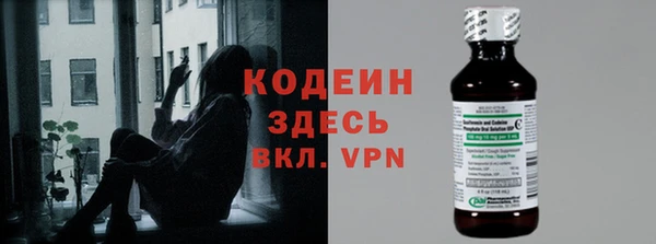 кокаин перу Осинники