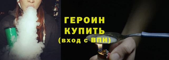 гидра Остров
