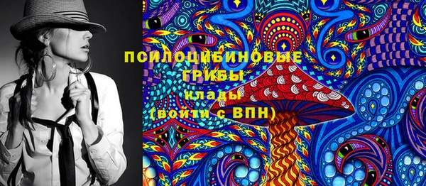 MESCALINE Осташков
