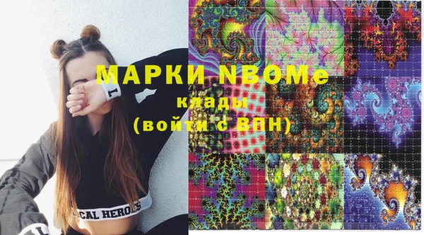 MESCALINE Осташков