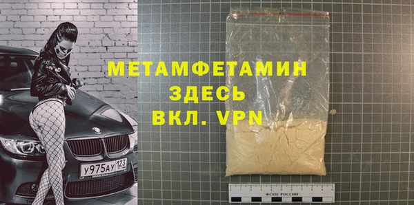 гидра Остров