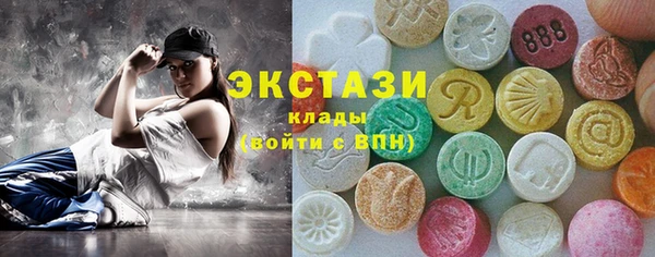 гидра Остров