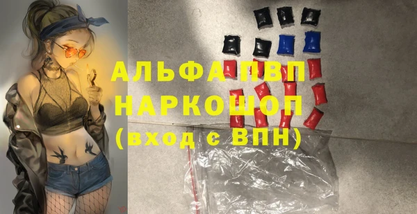кокаин перу Осинники