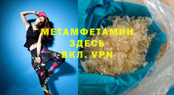 кокаин перу Осинники