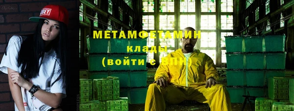 гидра Остров