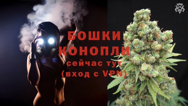 MESCALINE Осташков