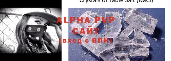 MESCALINE Осташков
