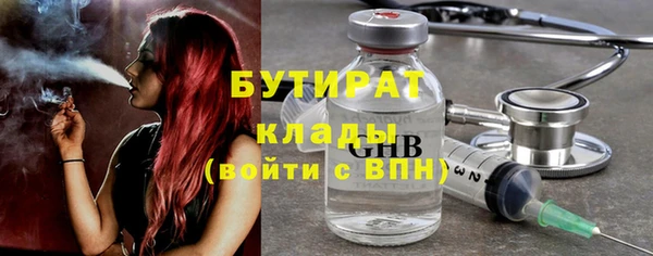 MESCALINE Осташков