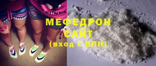 кокаин перу Осинники