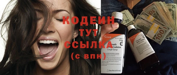 MESCALINE Осташков