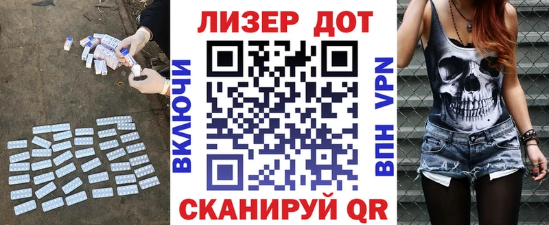 LSD-25 экстази кислота omg как войти Суздаль