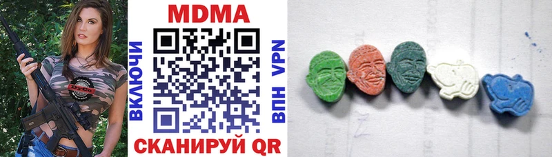 купить наркоту  Суздаль  MDMA VHQ 