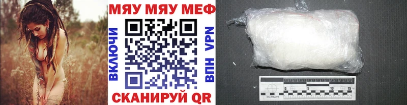 МЕФ мука  площадка какой сайт  Суздаль 