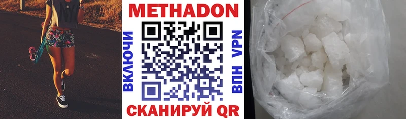 МЕТАДОН кристалл  OMG зеркало  Суздаль 