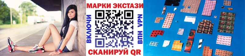 Марки 25I-NBOMe 1,8мг  хочу   Суздаль 